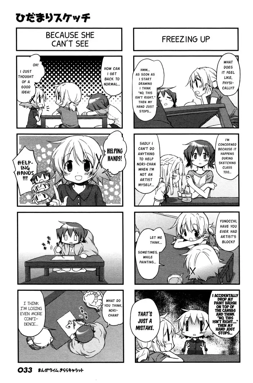 Hidamari Sketch Chapter 126 3